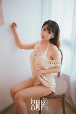 江山美色